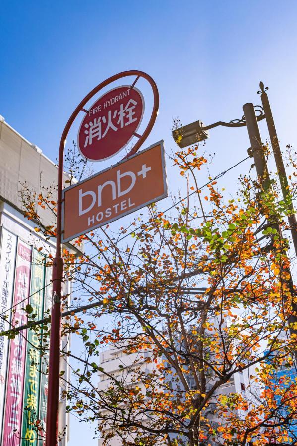 Bnb+ Asakusa Kuramae 東京都 外观 照片